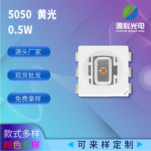 Ӧ5050 0.5W ƹledƬԴƿǿ