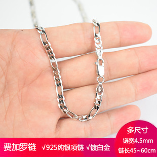 Figaro chain Silver925�M���_朂����y���дֿ����������ĸ�