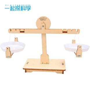 �Ƽ�С����DIY��ƽ�Ӄ�ͯ�W���ƌW����ֹ�STEMȤζ��߲��ϰ�