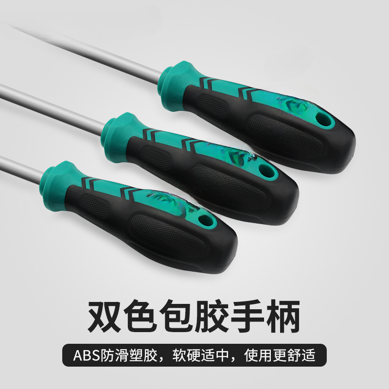 Ainerui cruzada destornillador una palabra tornillo lote de tornillo doméstico industrial super duro destornillador herramienta de tornillo lote de sujeción