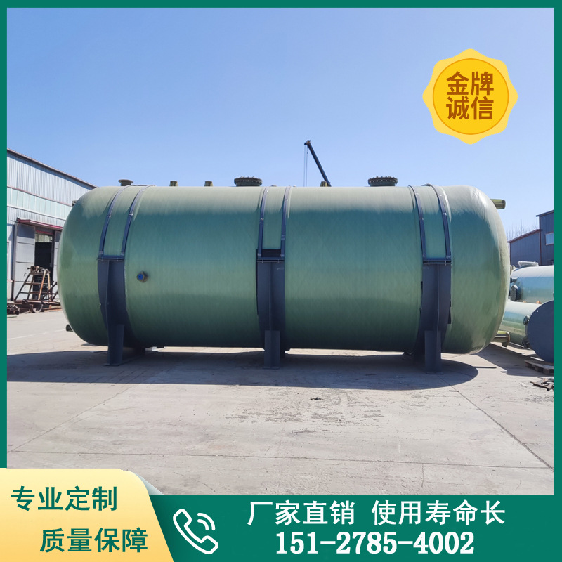 玻璃钢氯酸盐分解槽阳极液排放槽高纯盐酸储罐