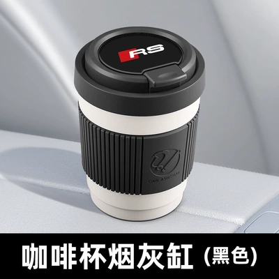 2026 new model, anti-ash flying, Car ashtray - rs-mark-black