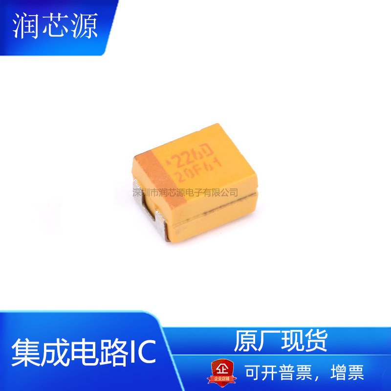 TAJB226K020RNJ全新原厂固体SMD电解钽电容器电子元器件现货批发