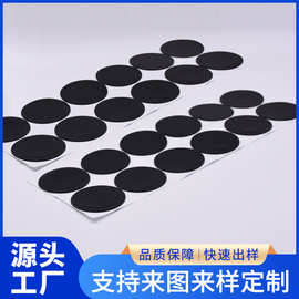 橡胶脚垫定制圆形脚贴防震防撞桌角椅子家具脚垫防滑硅胶垫片加工
