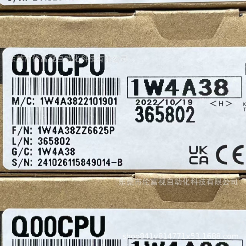 三菱Q系列Q00CPU全新包装实拍现货议价