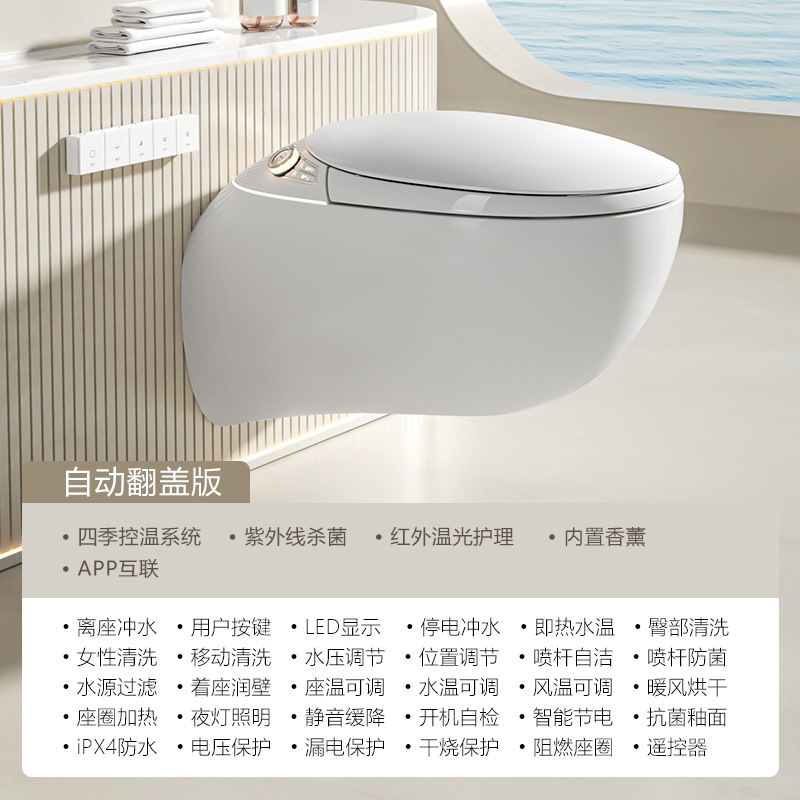 inodoro inteligente de tipo sifón suspendido completamente automático con asiento en forma de huevo de pared incrustado en pared con tanque de agua incorporado