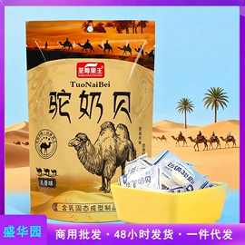 梅类;软糖;蓝莓干