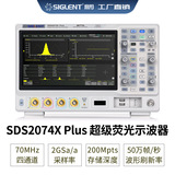 Siglent/鼎阳 SDS2074X/72X плюс Dingyang Digital Oscilloscope Бесплатный обновление вариант полосы пропускной способности