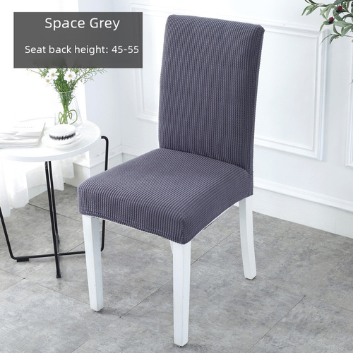 Direct Manufacturer Sales Knit Thick Home All-in-One Simple Modern Elastic Universal Dining Table Fabric Chair Cover