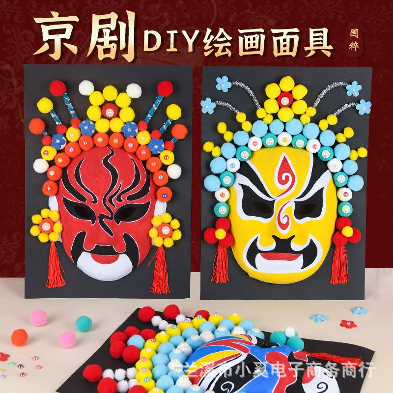 Mask, children's materials set for kindergarten, DIY