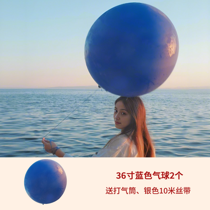 36inch 파란색 풍선 2개