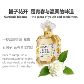 女士香水;男士香水;中性香水