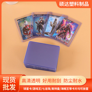 PVC�Α�͸��Ӳ�����ղ�NBA���ǿ�Ƭ���o�׷�ˮ���׷��m���A�� ��