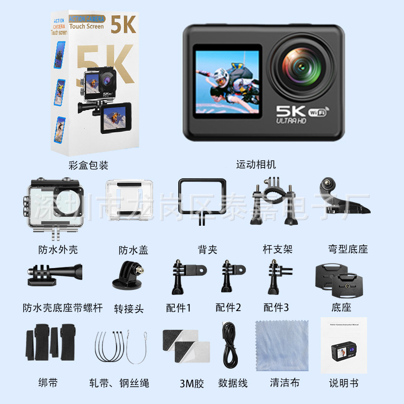 (V5)5K touch screen + Sony anti-shake + WiFi