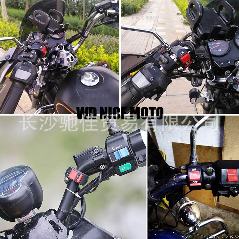 Accesorios de motocicleta eléctrica interruptor de apagado de grifo interruptor de lámpara de manija doble parpadeo delanteros