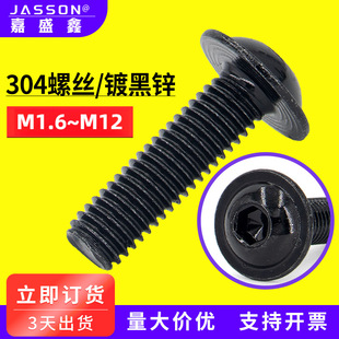 304���P䓎�����������M2~M10����7380.2�Ԏ��|�ݽz���\���