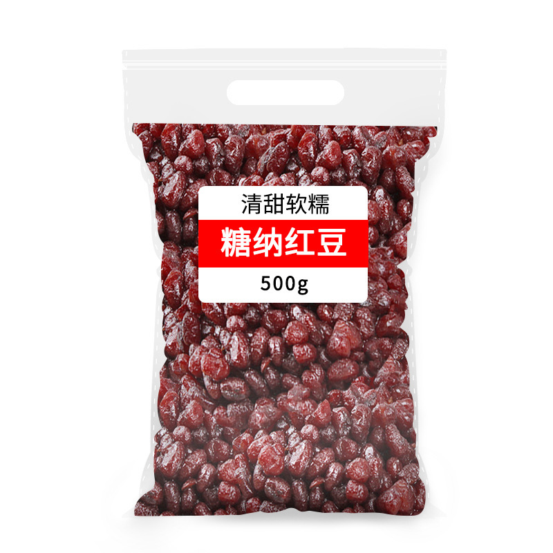 中秋节五仁月饼馅料家用商用手工老式广式伍仁冰皮烘焙原材料坚果|undefined
