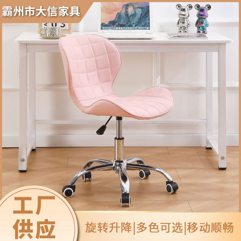 Computer Chair, Home Student Dormitory Chair, Backrest Chair, Ergonomic Swivel Chair, Small Compact Seat Lift Wholesale