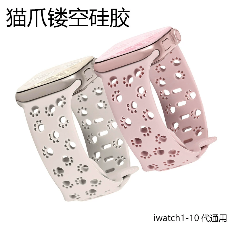 Apple, compatible three dimensional silicone watch strap, bracelet