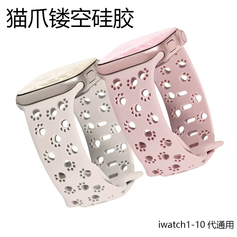 Apple, compatible three dimensional silicone watch strap, bracelet