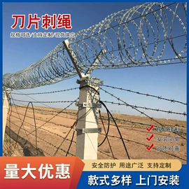 护栏网;金属丝绳;防护栏