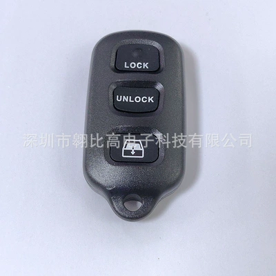 Suitable for Toyota Highlander Car Keys - b