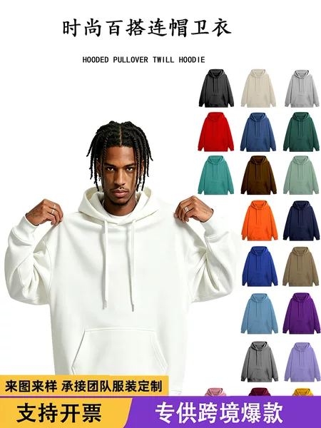 Customized Logo European and American Cross-Border Foreign Trade Hooded Sweatshirt for Men 2026 Autumn and Winter Fleece-Lined Loose Long-Sleeved Hooded Sweatshirt