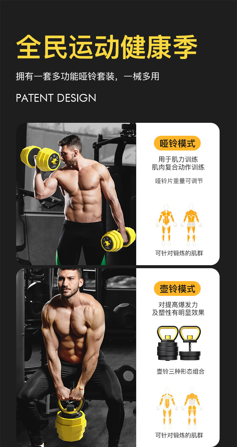 Dumbbells Men's Fitness Home Barbell Kettlebell Exercise Set Dormitory Women's Bag Iron Equipment Adjustable Weight Pair