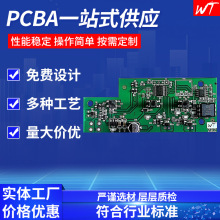 ���S����ȫ�Ԅӿ����������·���׼� ΢��Xpcb����С�������a