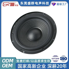 扬声器;讯响器;声音传感器