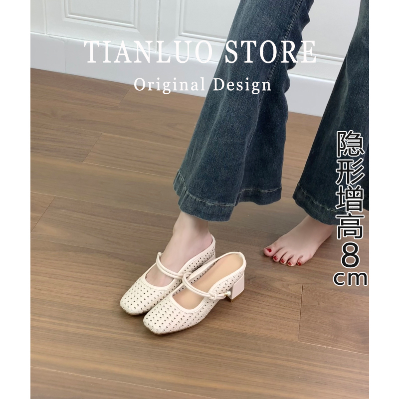 Cowhide Version ~8Cm Internal Height Increase Square-Toe Woven Hollow-Out Mule Sandals for Women, Summer Style for Petite Figures, Chunky High Heels Cowhide Version ~8Cm Internal Height Increase Square-Toe Woven Hollow-Out Mule Sandals for Women, Summer Style for Petite Figures, Chunky High Heels