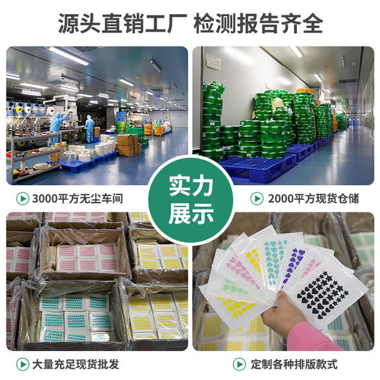Amazon Colorful Star Acne Patch Love Pentagram Concealer Acne Patch Contains Essential Oil Hydrocolloid Acne Patch