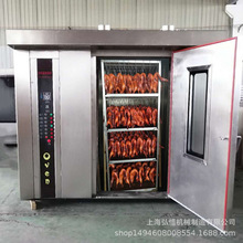 廠家直供牛肉干烤箱 大型全自動豆干臘肉烤爐 商用64盤熱風旋轉爐