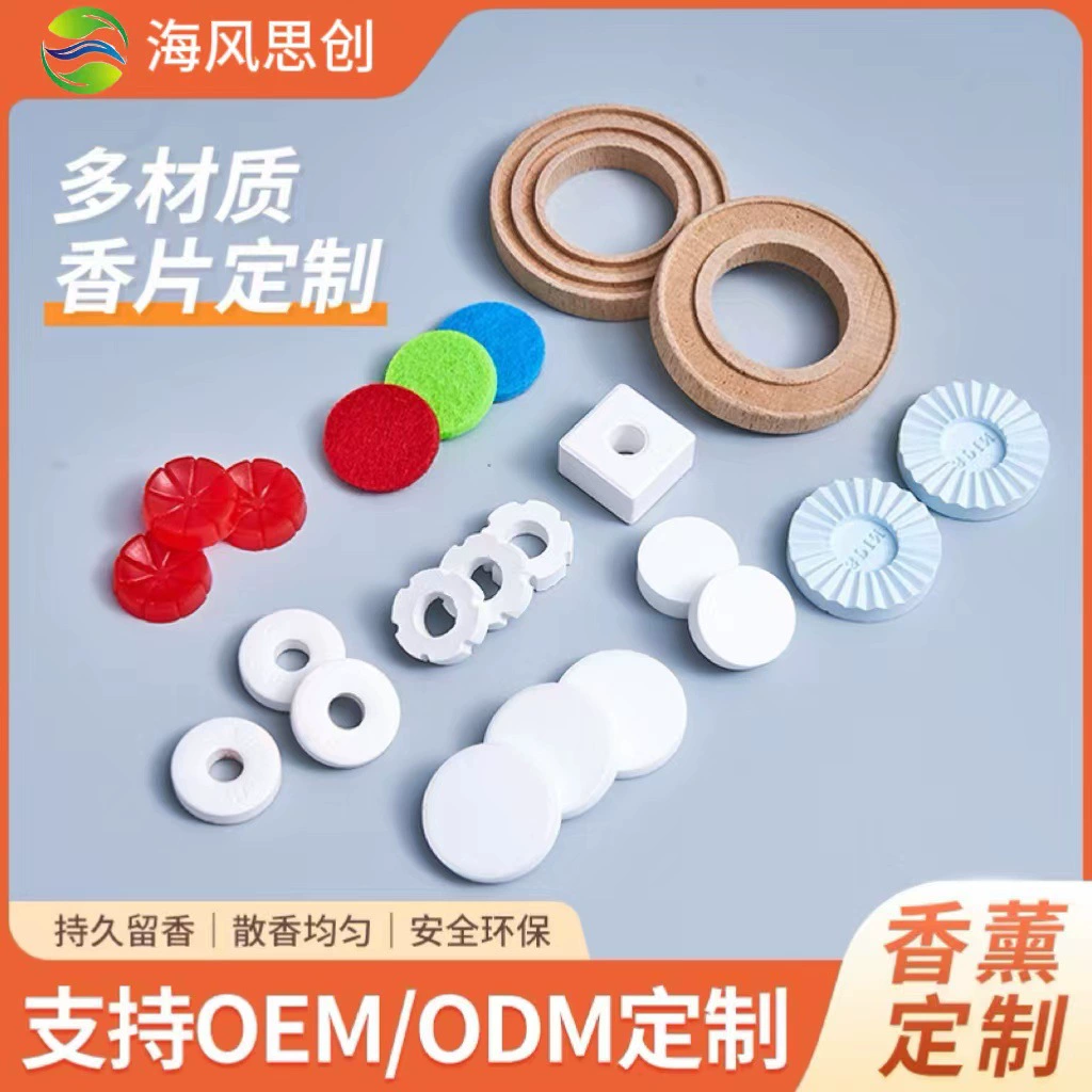 Автомобильный кондиционер, воздуховыпускное отверстие, специальные внутренние принадлежности, таблетки с ароматом PE, автомобильные духи, ароматерапия, дезодорация, индивидуальные таблетки для ароматерапии