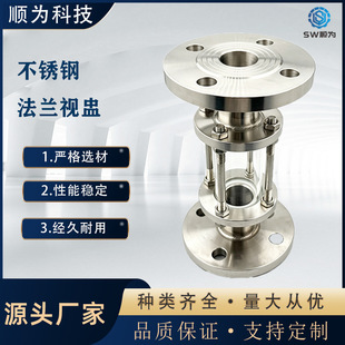 SW���P䓷��mҕ���͸ߜ���軯������ʳƷ�ܵ�ֱͨҕ�RDN15?DN10