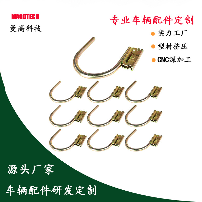E轨道大弯钩彩色.jpg