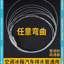 {ˮͨͨ{ͨˮ׹ܵ©ˮͨˮˢ