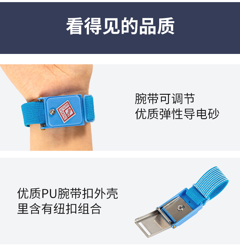 手腕带-790_05.jpg