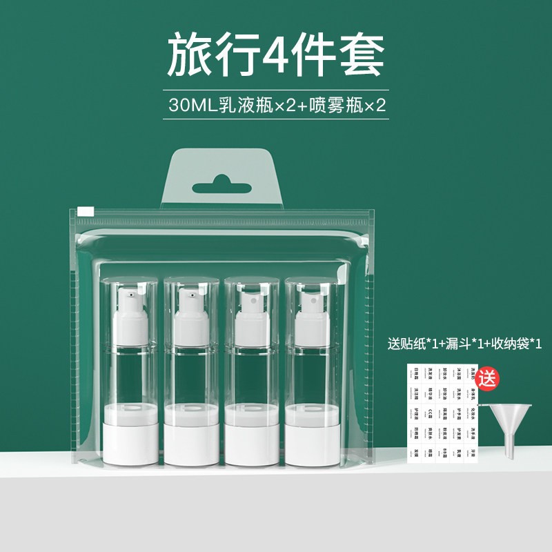 Vacuum bottle