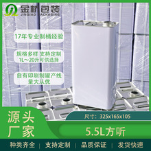 �S�ҹ����FͰ 5.5L����ʳ���Ϳ������͙C�͉T���zˮ�����FͰ