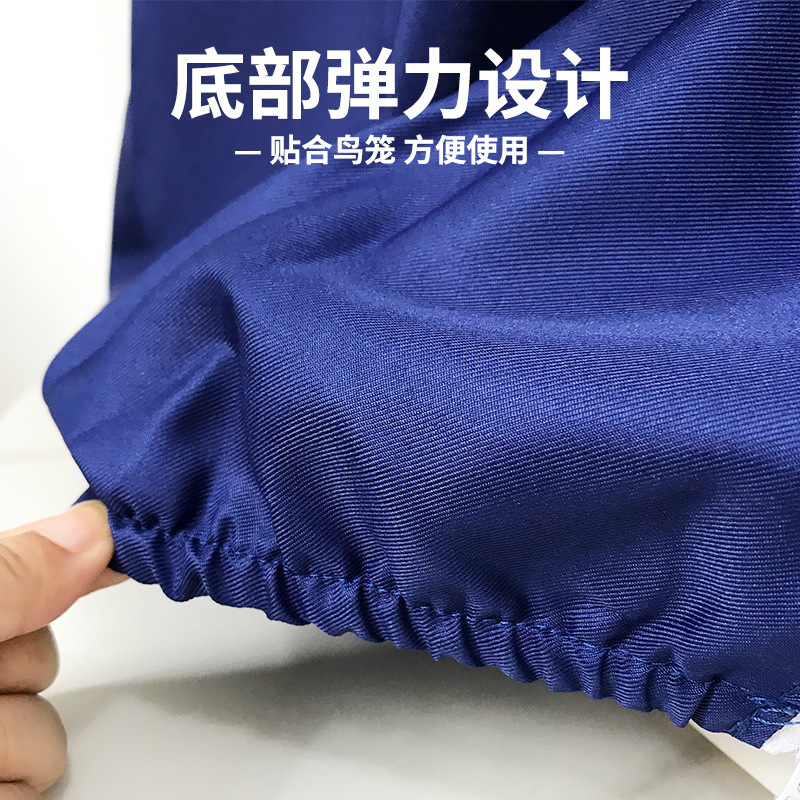 达洋鸟笼遮光罩防鸟叫遮阳保暖笼衣鹦鹉遮光布罩牡丹虎皮玄凤笼罩|undefined