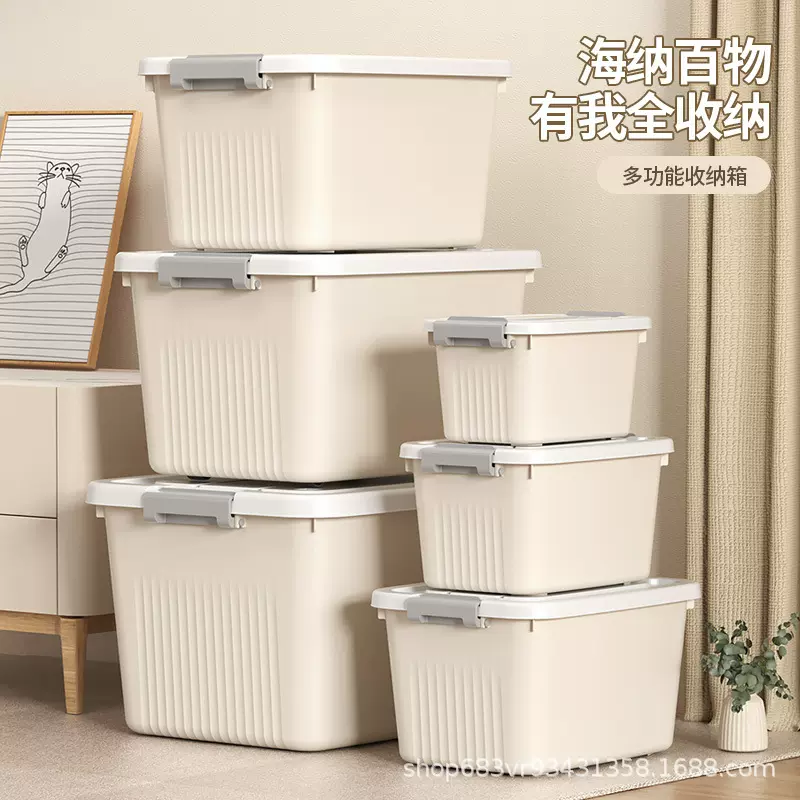 收纳箱整理箱带滑轮居家日用玩具衣服大容量塑料储物箱带盖子批发