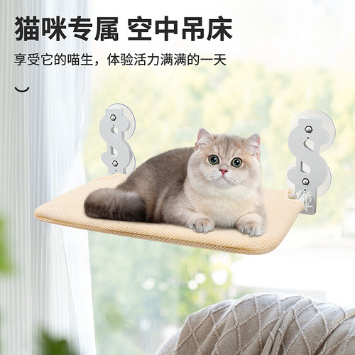 Cross-border Four Seasons Pet Nest Suction Cup Cat Hammock Window Sill Glass Suspended Cat Hammock Foldable Cat Nest Supplies