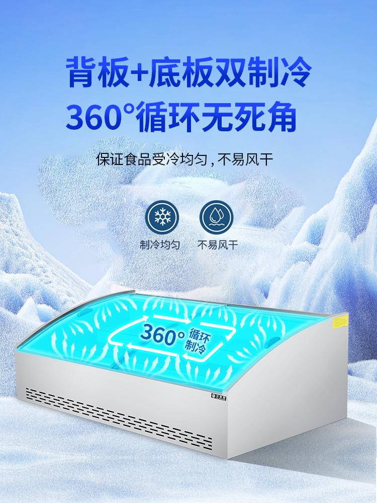 三层阶梯式冷藏保鲜展示柜海鲜冷冻冰台式摆摊三轮车炸串水果台面