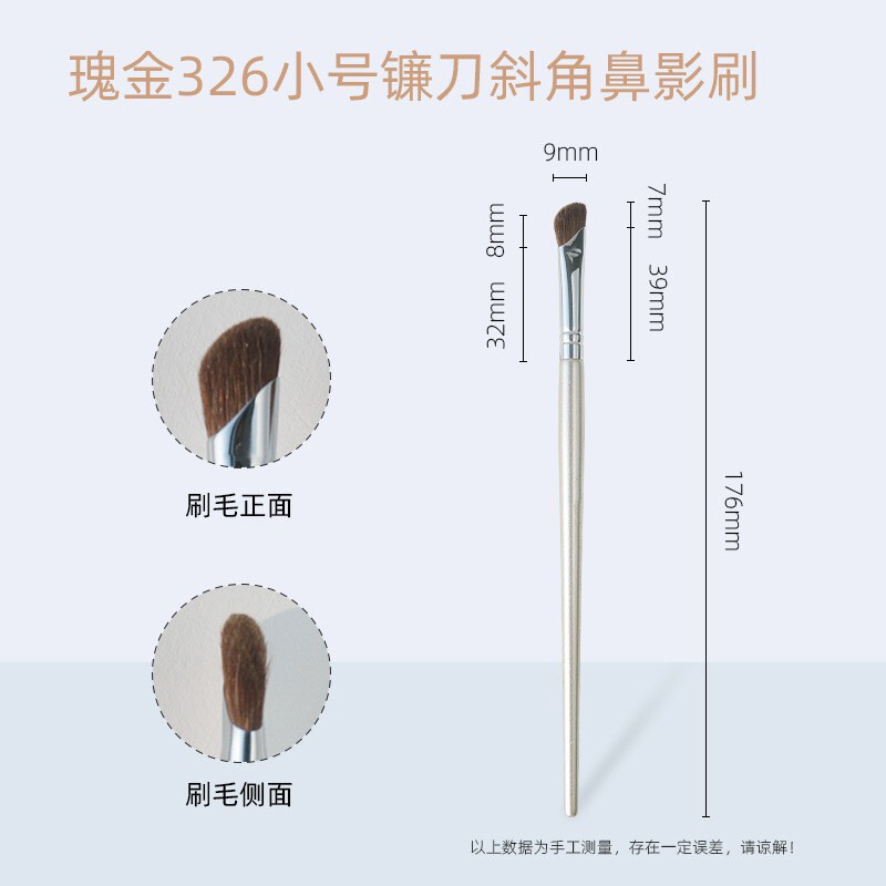 郭小娘と同じバラ金326鎌鼻影ブラシ斜角動物毛目の細部ブラシ化粧ブラシ|undefined