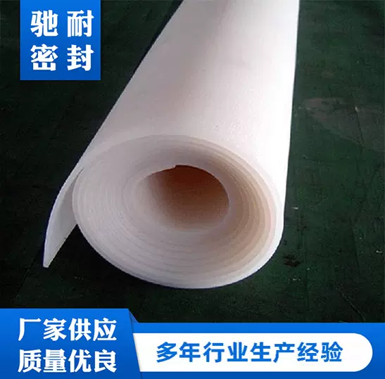 专业供应 配电房高压绝缘橡胶板 10-35kv黑色铺地5mm绝缘橡胶垫