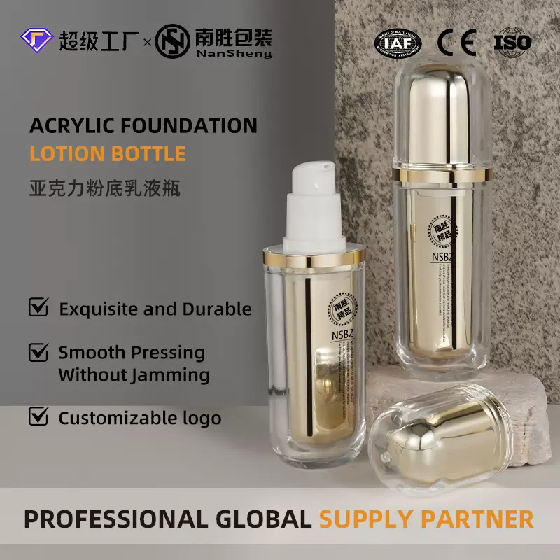 亚克力粉底液按压式press pump lotion bottle防晒隔离乳30ml分装