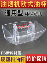 ���l ͨ�ó��͟��C�ͱ����ͺ� �Wʽ�����C��������©���Ͳ����