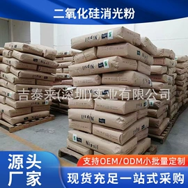 石油蜡;涂料增稠剂;消光粉