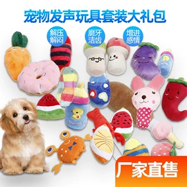 狗狗玩具;狗狗服装;猫猫玩具